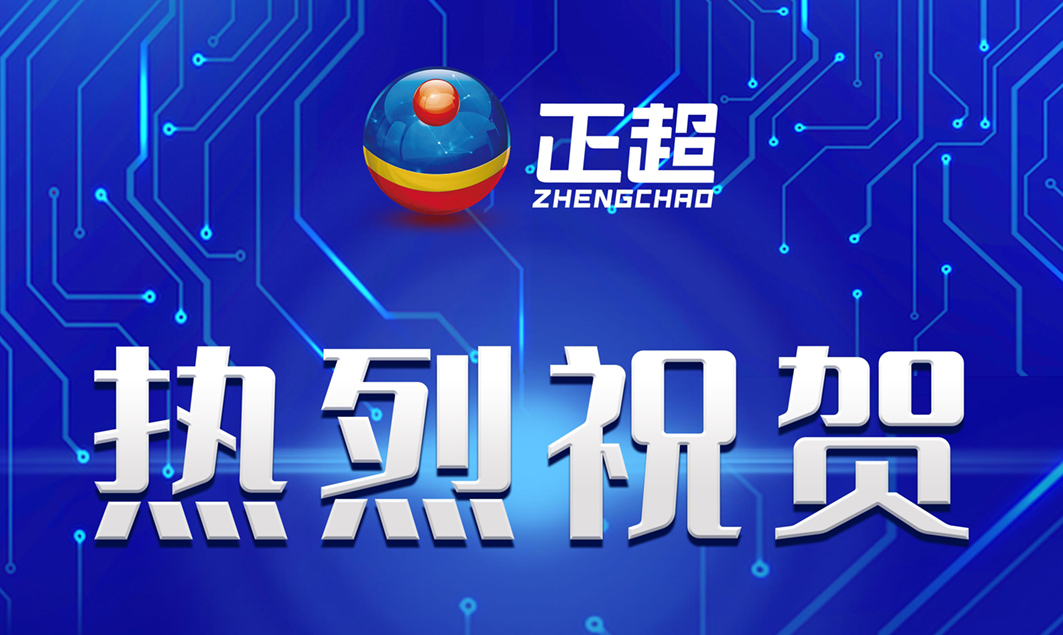 �㶫vwin��Ӯ��ҳ���ֳ�ͨ��CMMI-DEV V2.0 ML3����������Ϣ�徲����ϵͳ