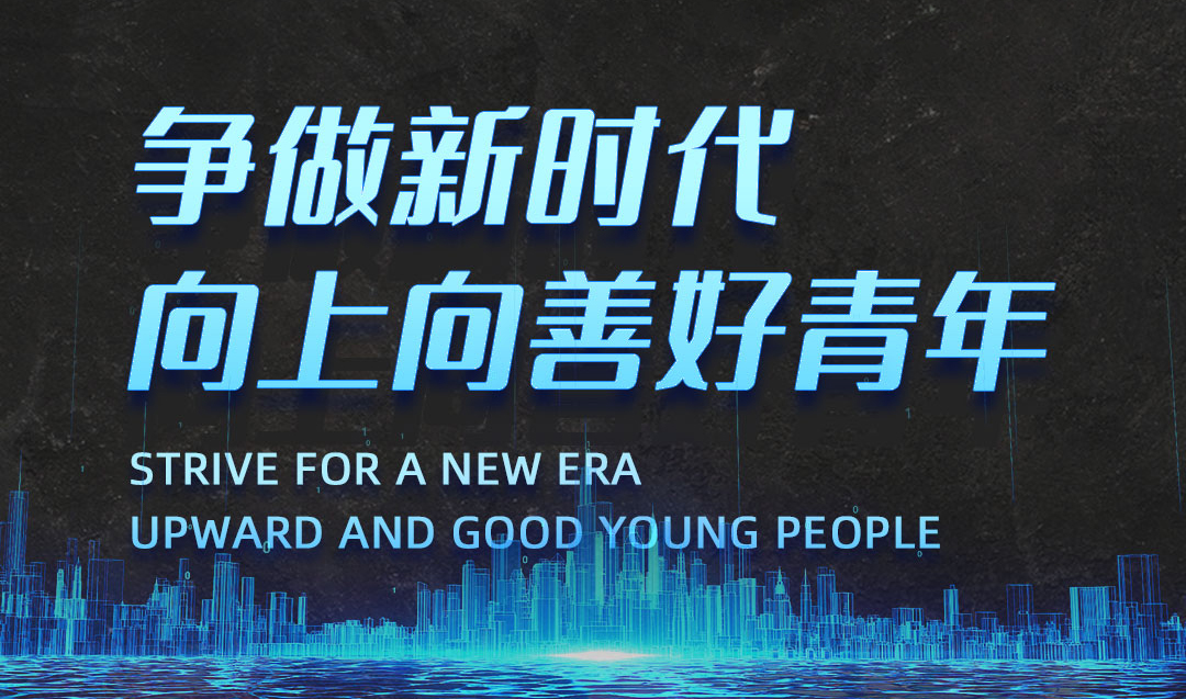ϲѶ���㶫vwin��Ӯ��ҳ����˾����ѡ2021�ꡰ������ʱ���������ƺ����ꡱ