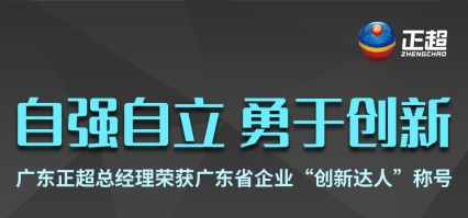 �㶫vwin��Ӯ��ҳ����˾���ٻ�㶫ʡ��ҵ��������ˡ��ƺ�