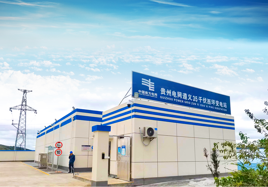 ������ƺ35kV���վ