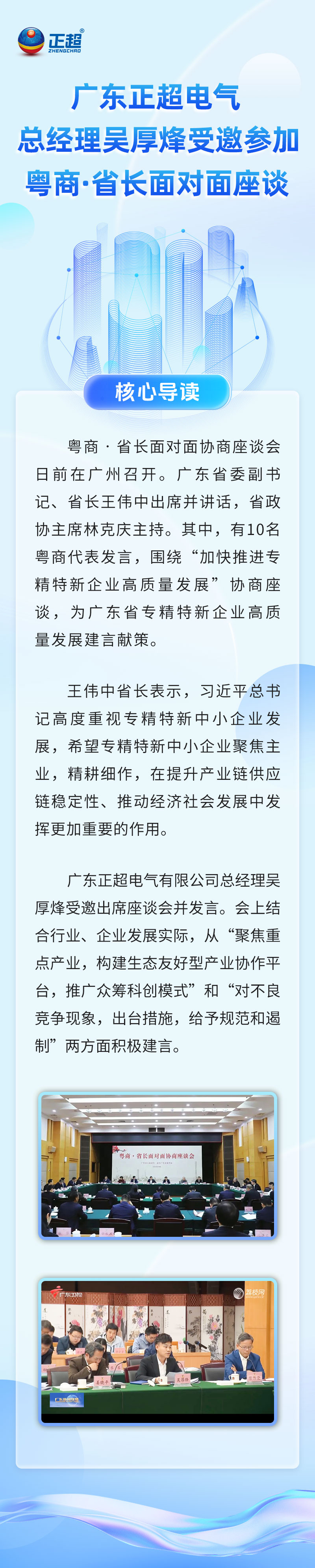 �㶫vwin��Ӯ��ҳ�������˾������������������·ʡ����������̸