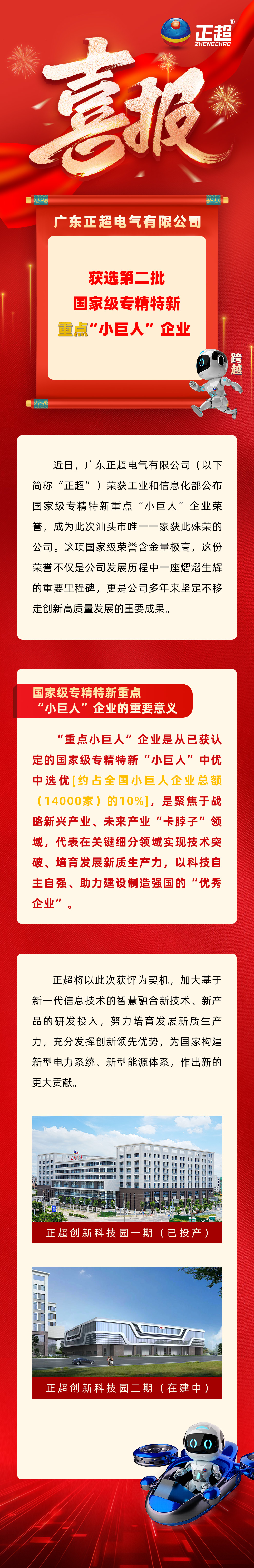 vwin��Ӯ��ҳ�������ѡ�ڶ������Ҽ�ר�������ص㡰С���ˡ���ҵ