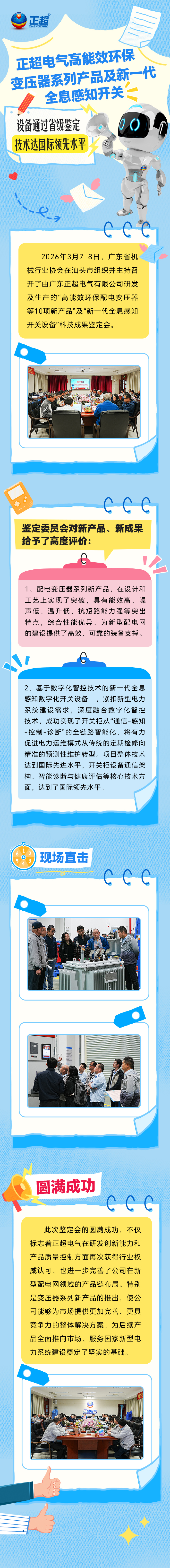 vwin��Ӯ��ҳ���������Ч������ѹ��ϵ�в�Ʒ����һ��ȫϢ��֪����װ��ͨ��ʡ���ж������մ��������ˮƽ
